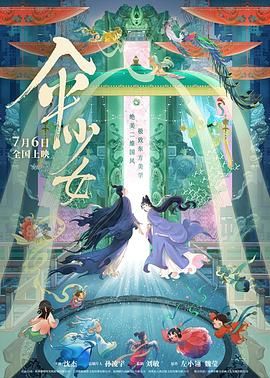 国产成人精品免费视频大